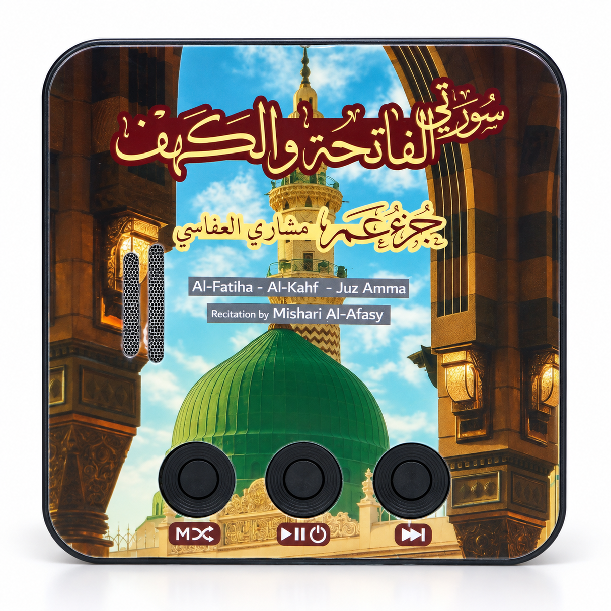 تلاوات  