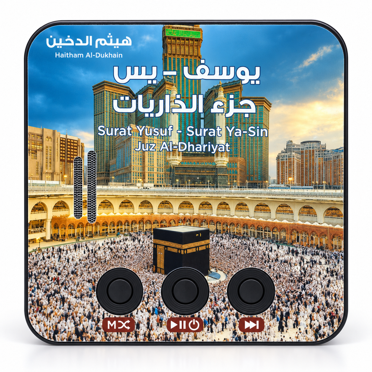 تلاوات  