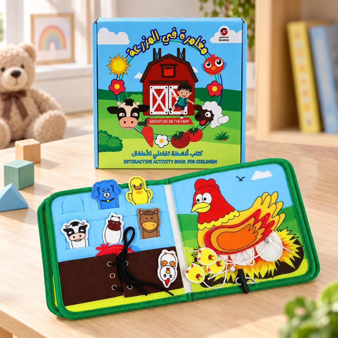 Adventure on the Farm – Fabric Activity Book for Kids