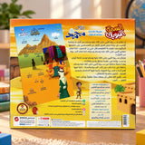 Prophet Muhammad (PBUH) (E-Book)