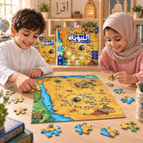 السيرة النبوية مع قطع التجميع