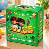 بطاقات مسابقات  الاذكياء الصغار - المسابقات الدينية 