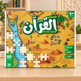 Qur'anic Stories with Assembly Pieces