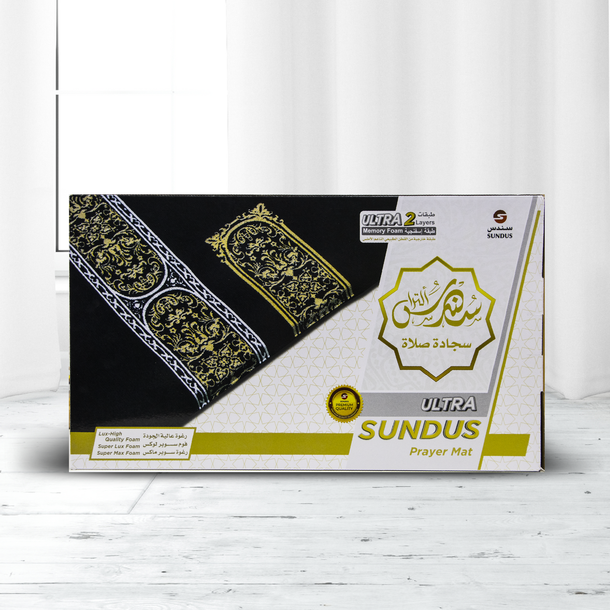 Sundus Ultra Prayer Mat