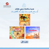 Exclusive Bundle: 3 Amazing Products