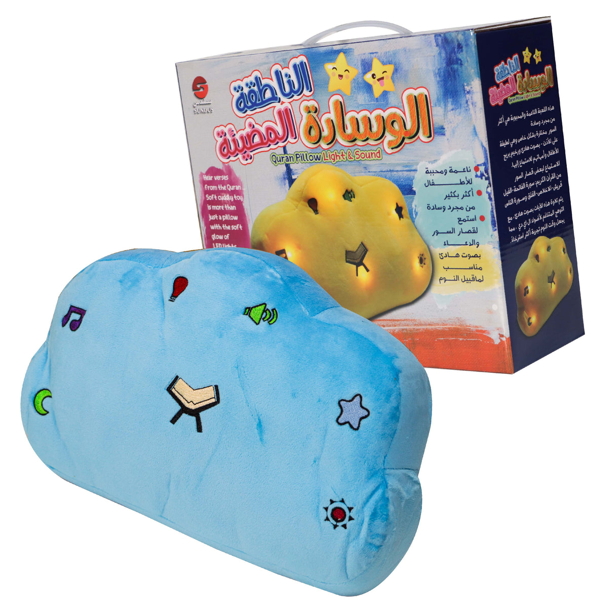 The Talking Illuminated Pillow