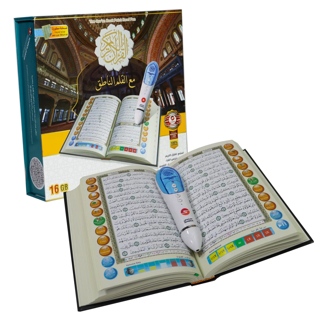 ​​القرآن الكريم مع القلم الناطق الحجم 16 جي بي مقاس 14*20 سم 