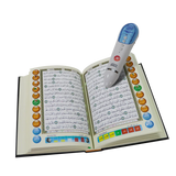 ​​القرآن الكريم مع القلم الناطق الحجم 16 جي بي مقاس 14*20 سم 