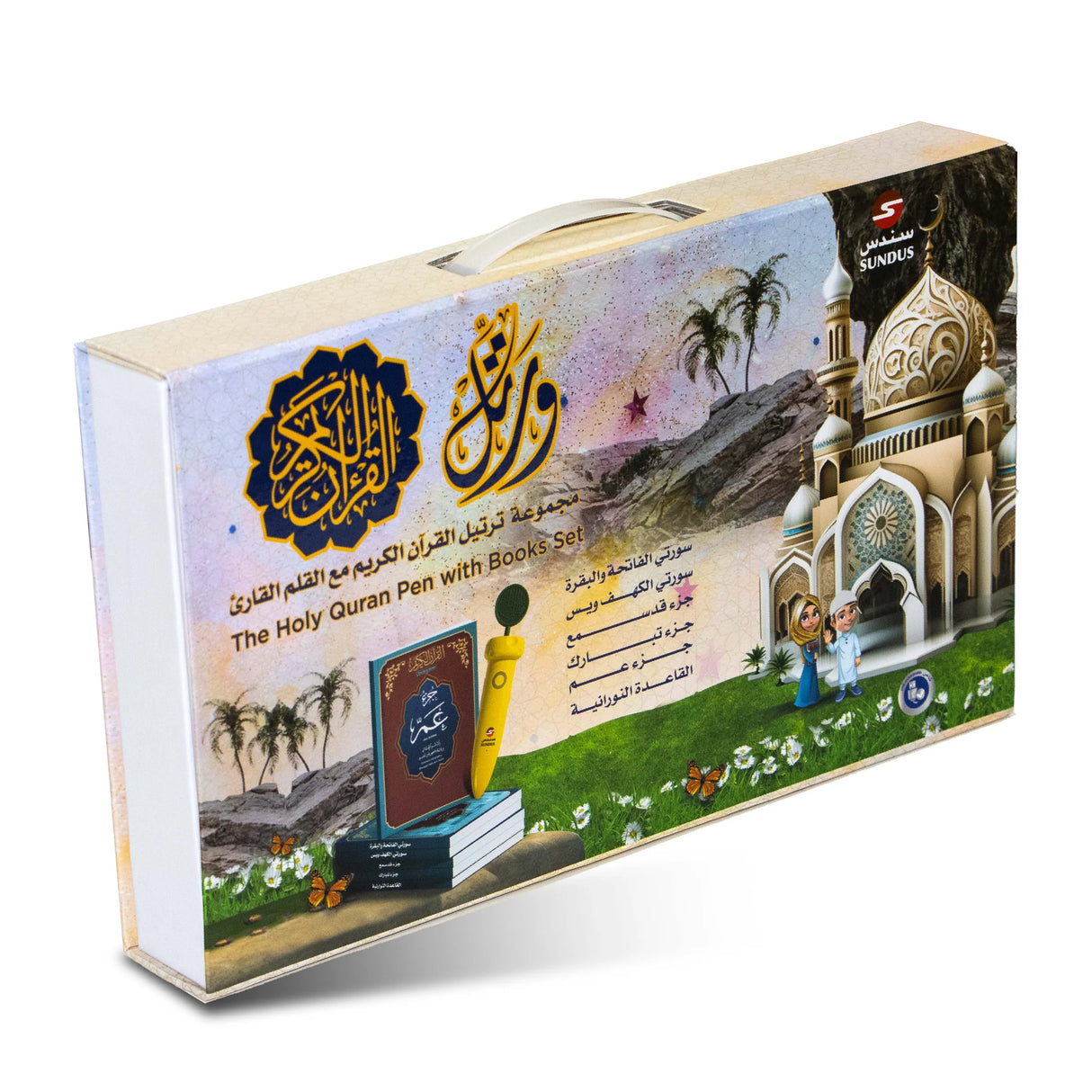 Wartel Quran Set with Reading Pen