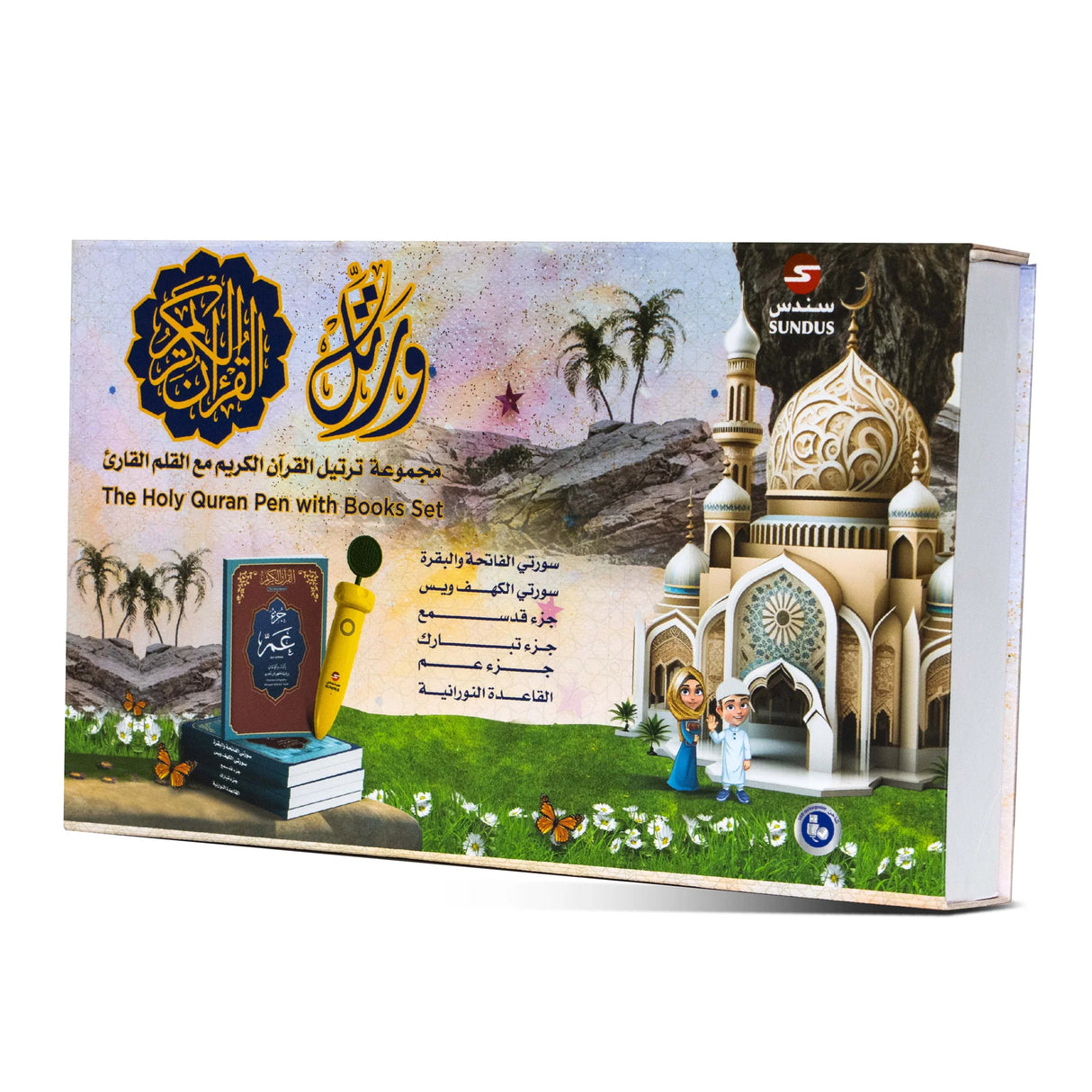 Wartel Quran Set with Reading Pen