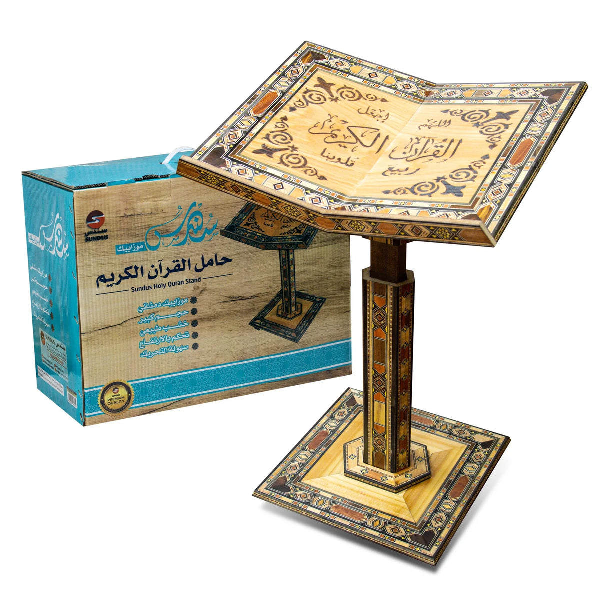 Quran Stand