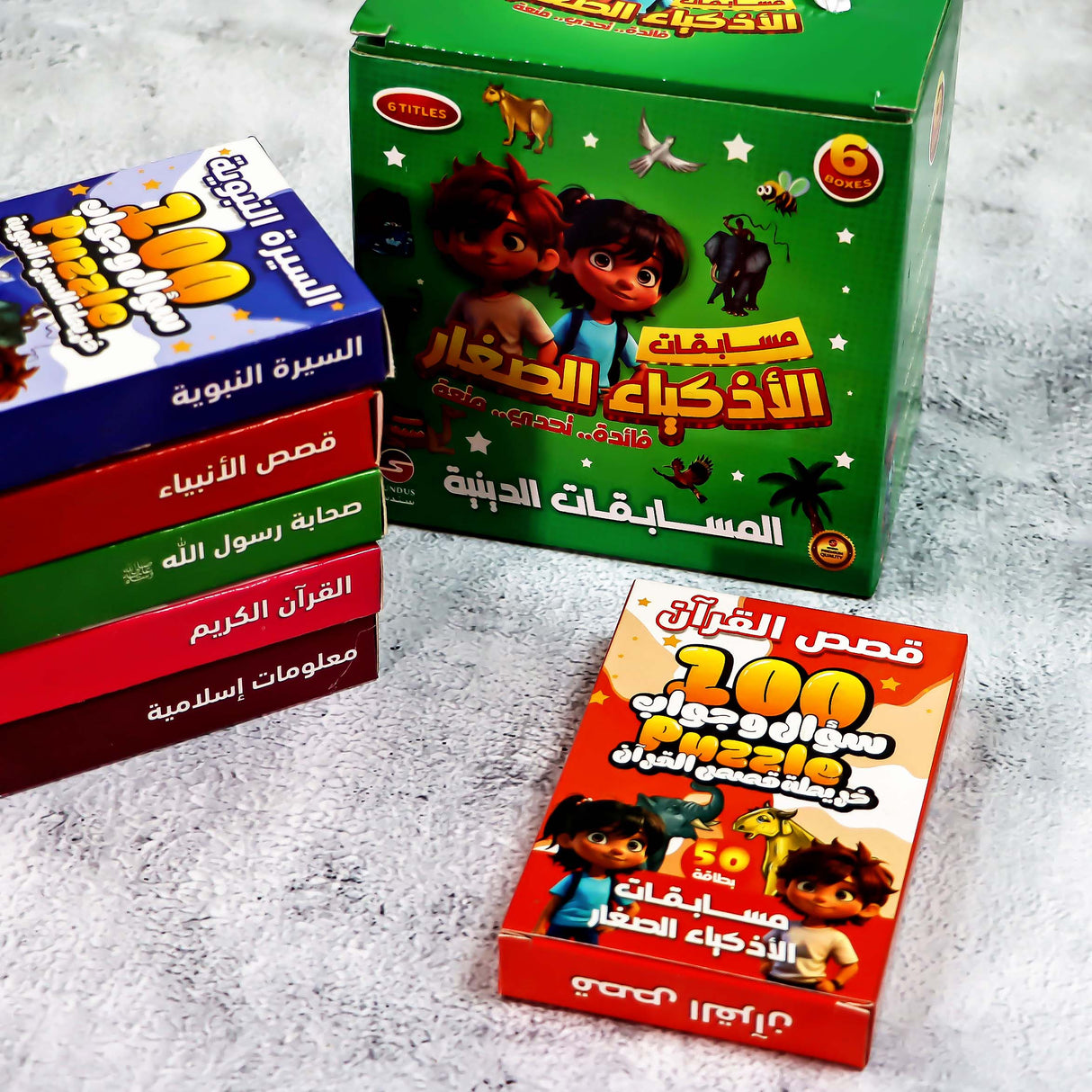 Little Geniuses Quiz Cards - Islamic Quiz