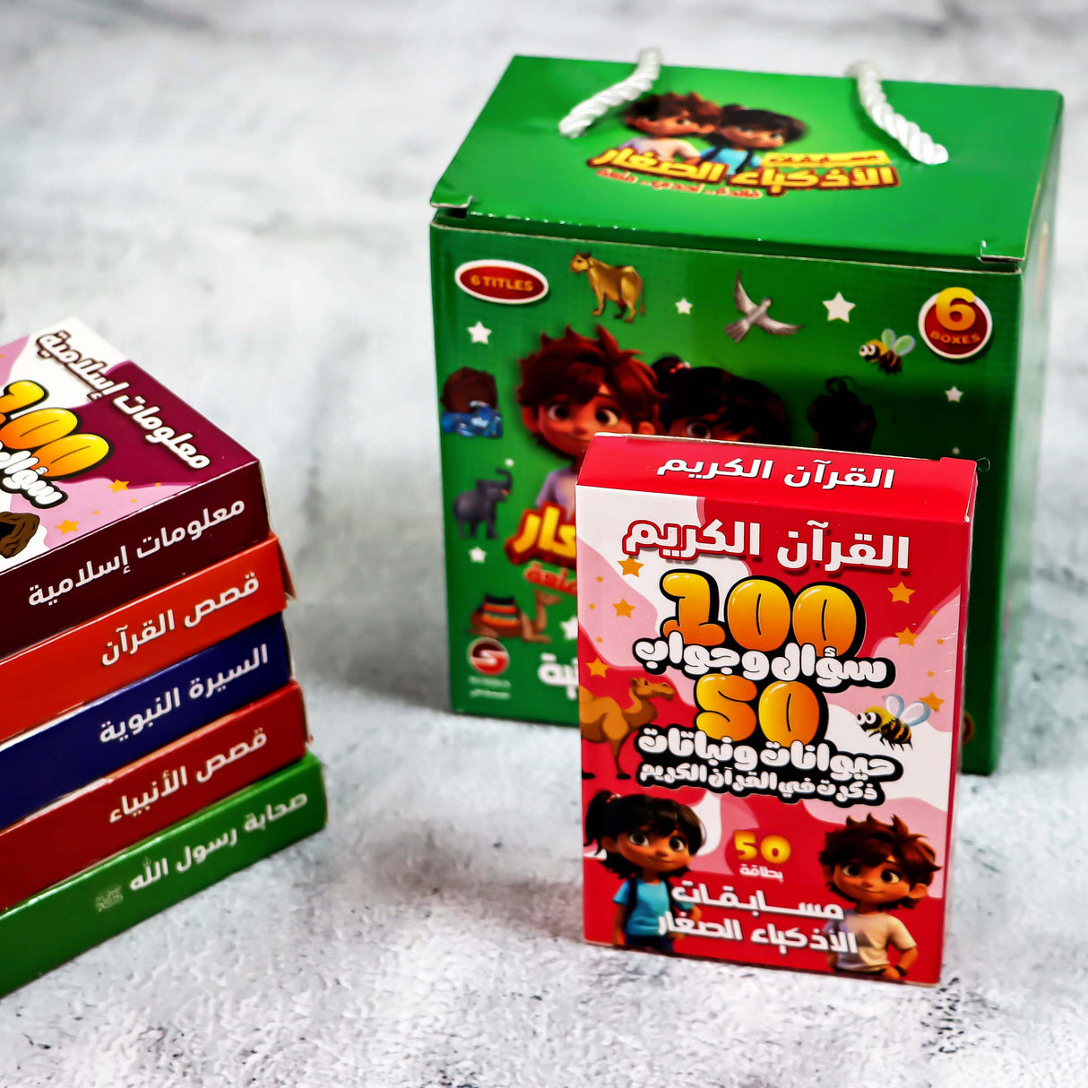 Little Geniuses Quiz Cards - Islamic Quiz