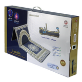 Sundus Prayer Mat with Back Support