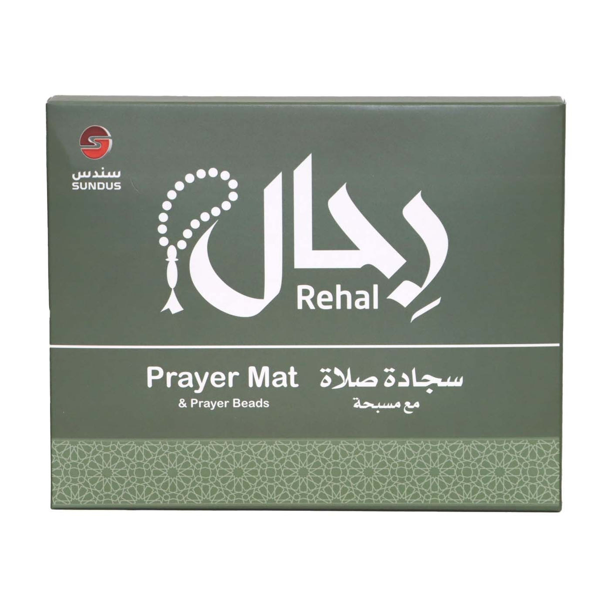 Rahhal Prayer Mat with Tasbeeh