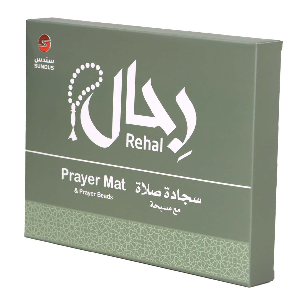 Rahhal Prayer Mat with Tasbeeh