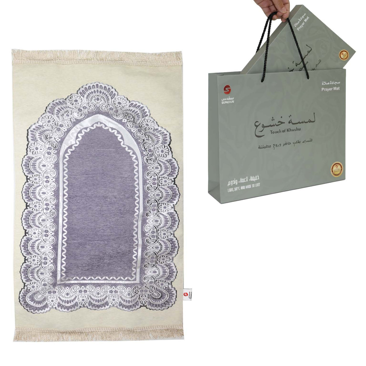 Touch of Prayer Mat