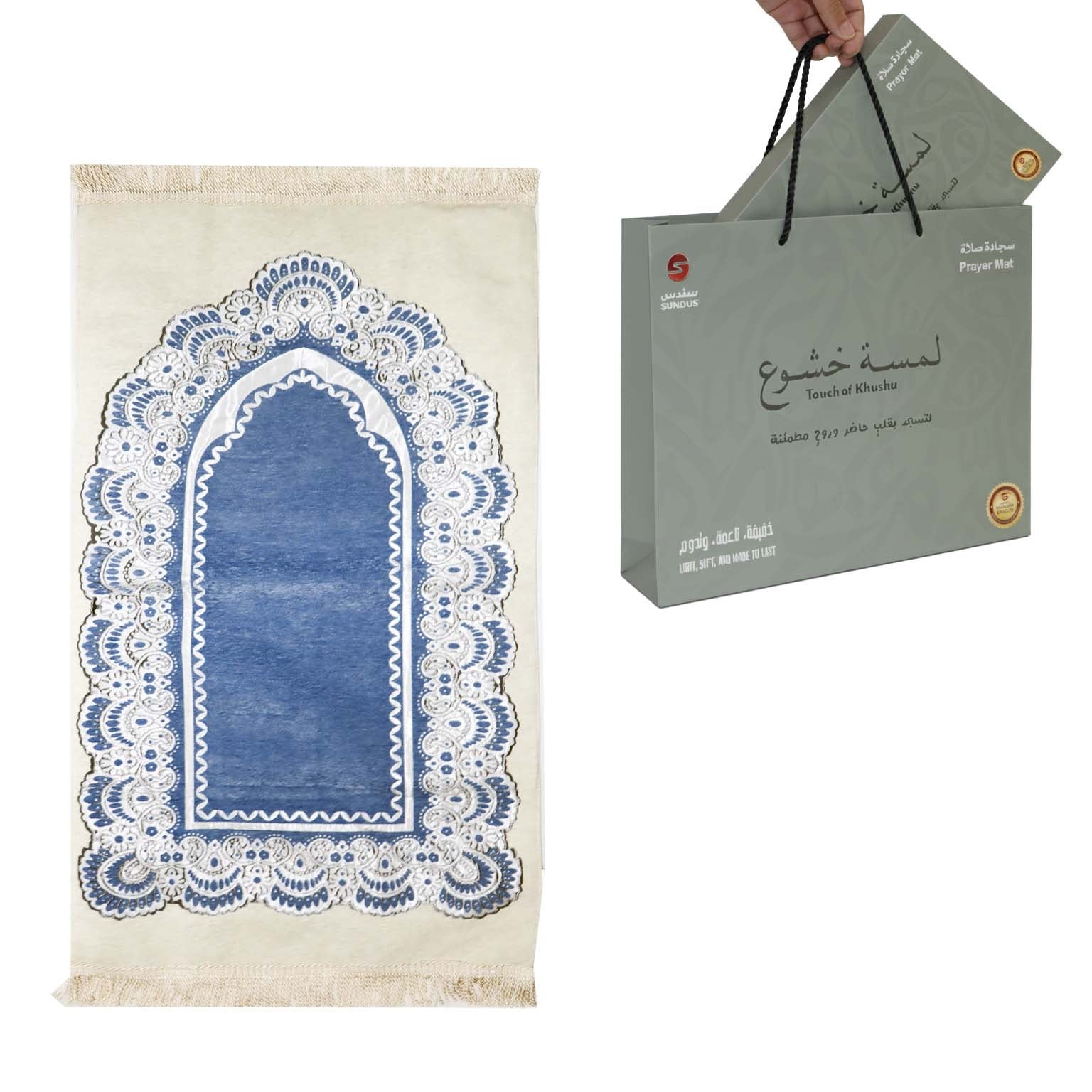 Touch of Prayer Mat – sundusonline.com