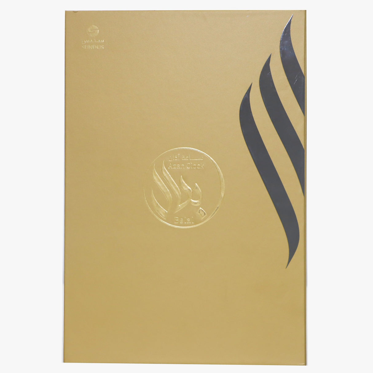 Adhan Clock – Bilal