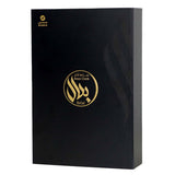 Adhan Clock – Bilal