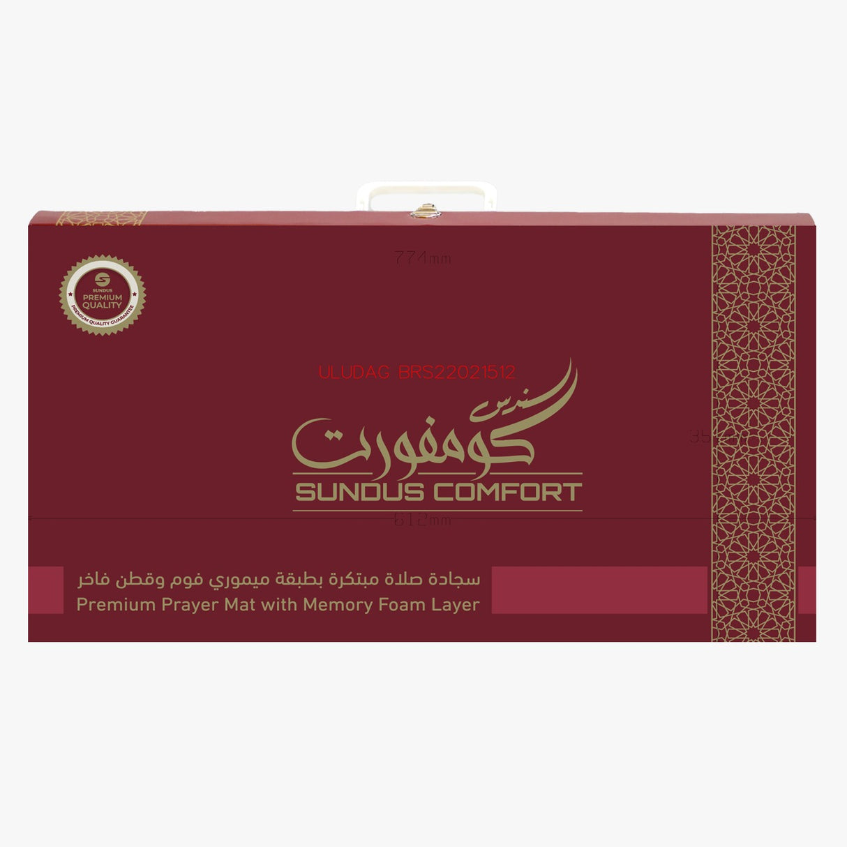 Sundus Comfort Prayer Mat