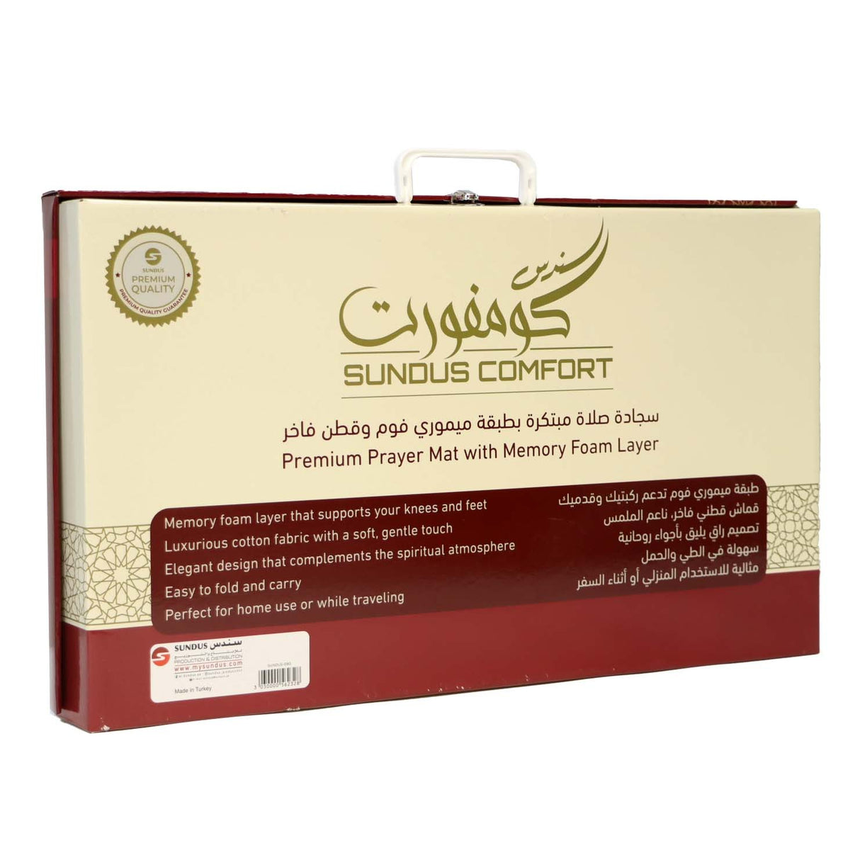 Sundus Comfort Prayer Mat