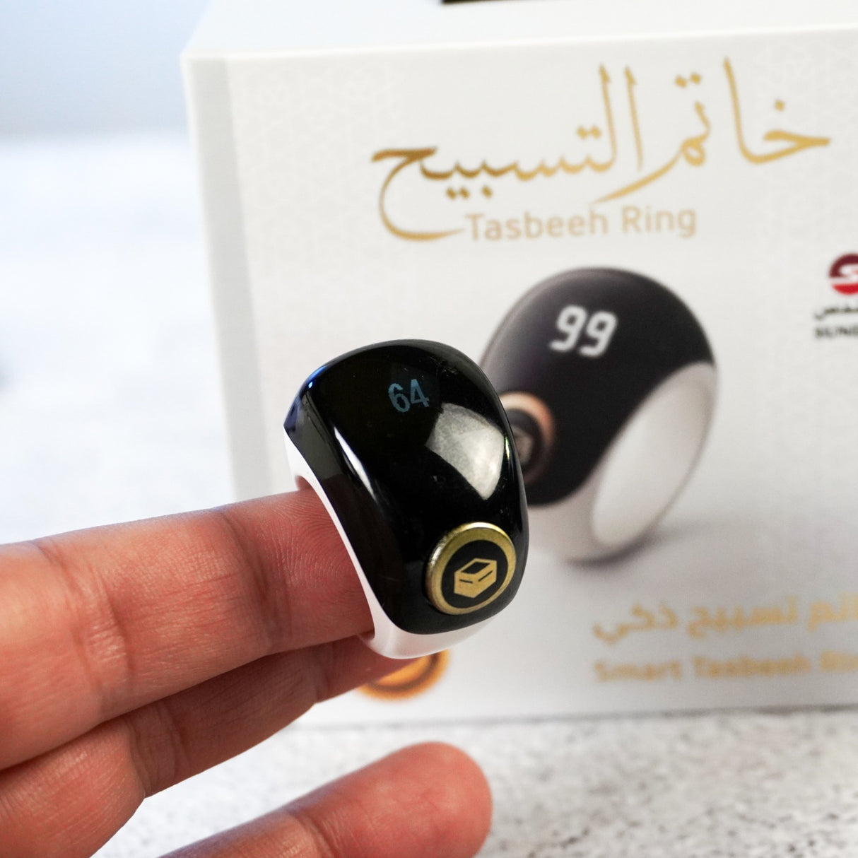 Smart Tasbeeh Ring