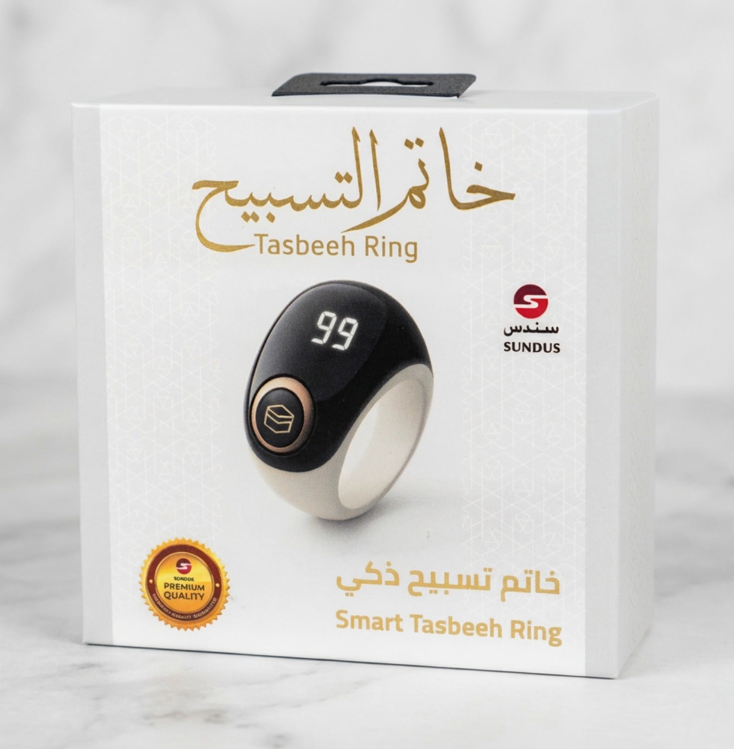 Smart Tasbeeh Ring sundusonline.com Smart Tasbeeh Ring sundusonline.com