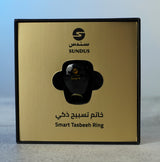 Smart Tasbeeh Ring