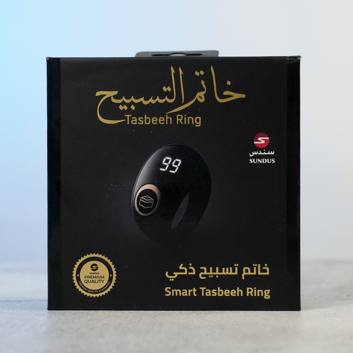 Smart Tasbeeh Ring