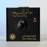 Smart Tasbeeh Ring