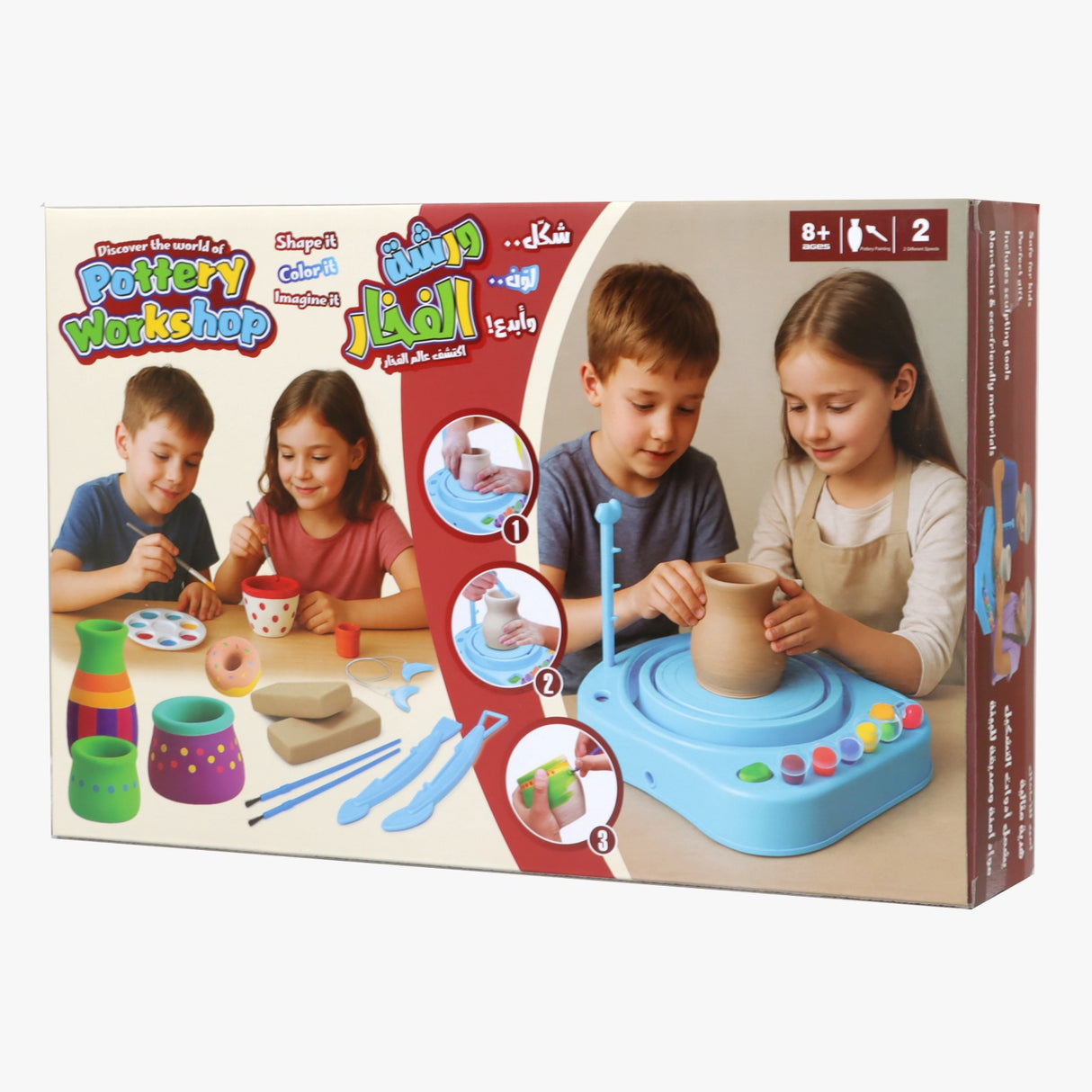 Electric Pottery Wheel – Upgraded Version for Kids