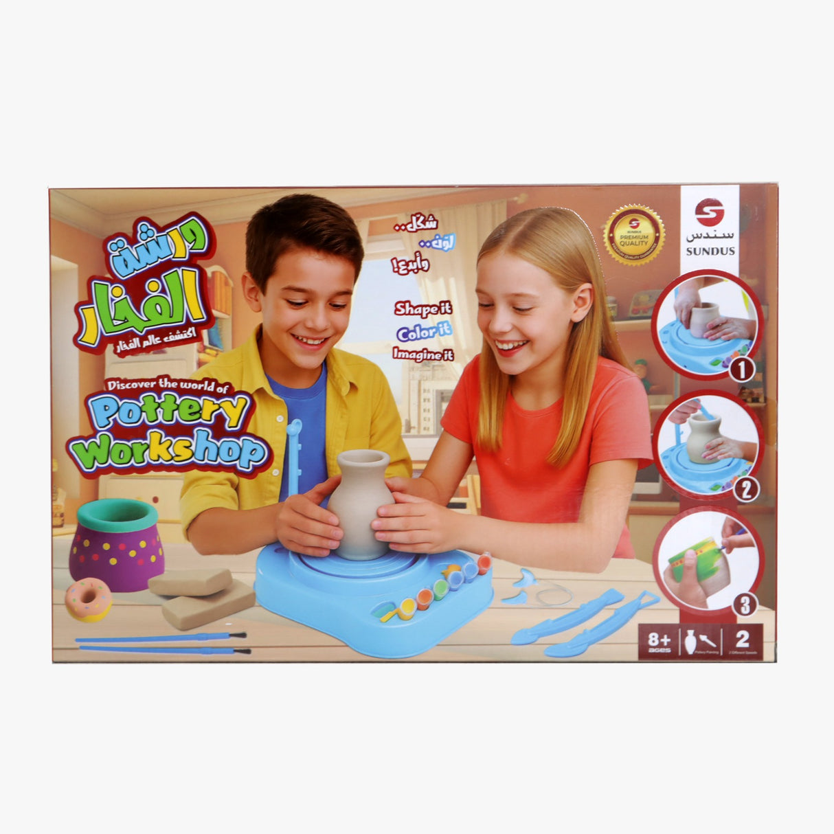 Electric Pottery Wheel – Upgraded Version for Kids