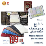 Prayer Mat Offer with Small-Size Tafsir Quran