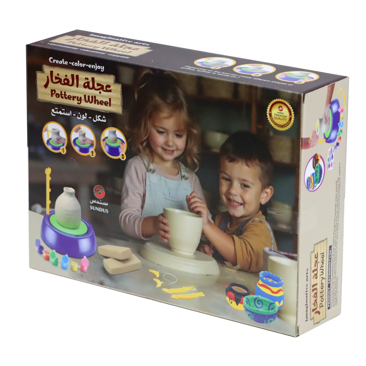 عجلة الفخار  
