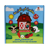 Adventure on the Farm – Fabric Activity Book for Kids