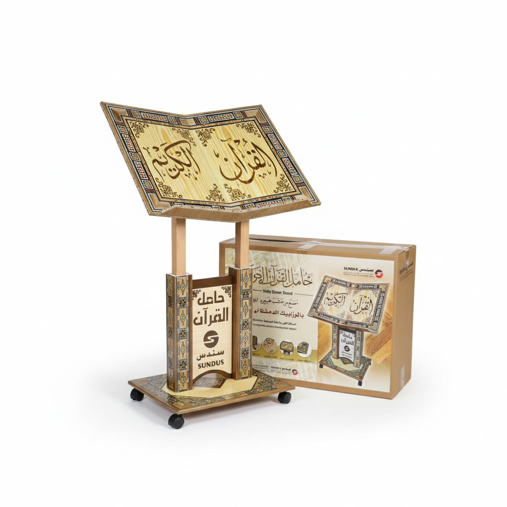 Large Damascene Mosaic Quran Holder from Sundus