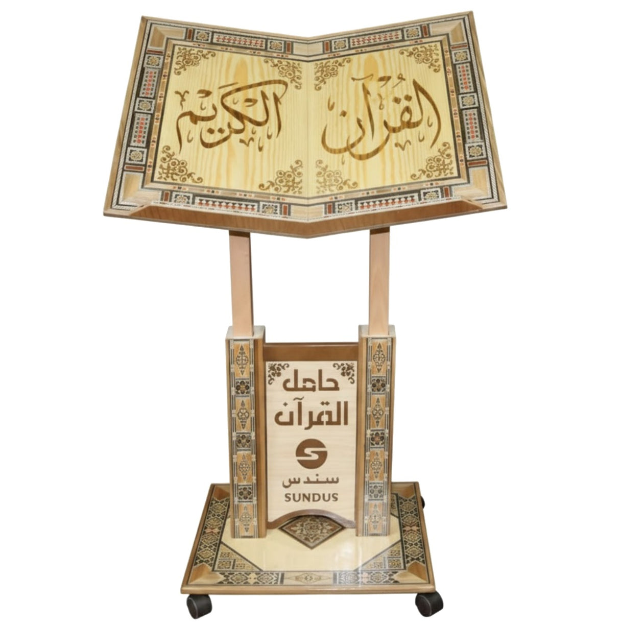 Large Damascene Mosaic Quran Holder from Sundus