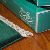 Sundus Royal Prayer Mat