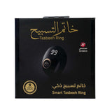Smart Tasbeeh Ring