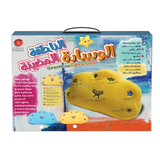 الوسادة الناطقة المضيئة