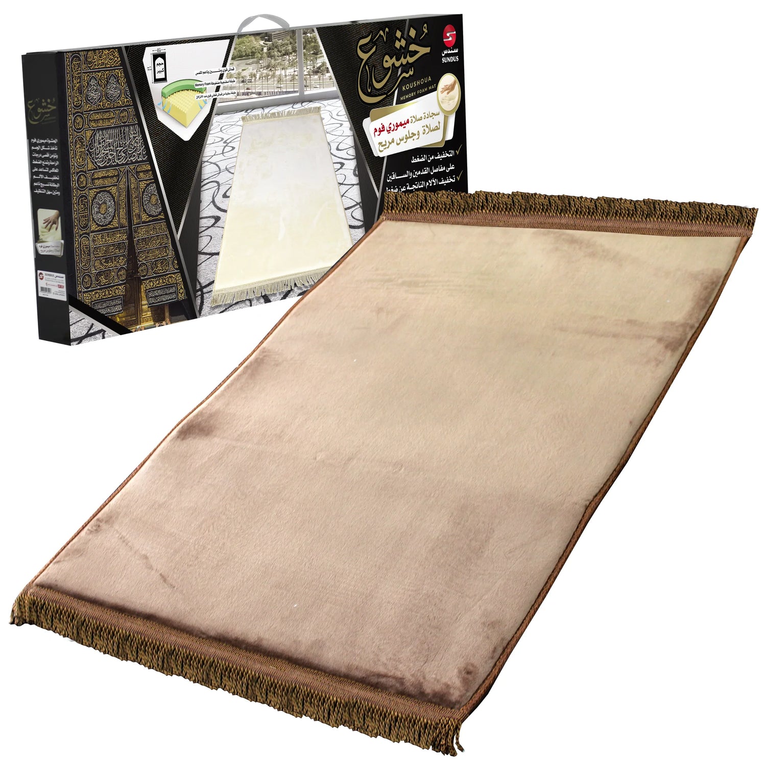 Khushoo Prayer Mat