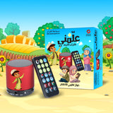 سماعة علمني للقرآن الكريم