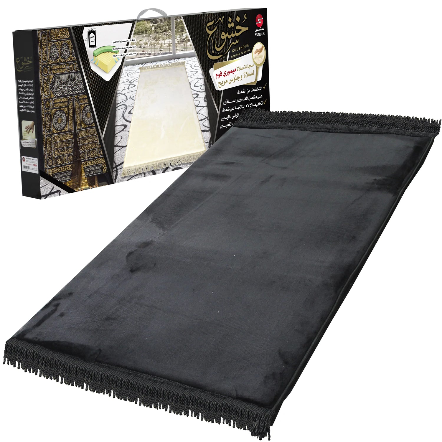 Khushoo Prayer Mat
