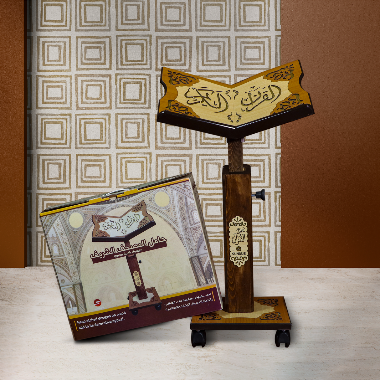 Holy Qur'an Stand