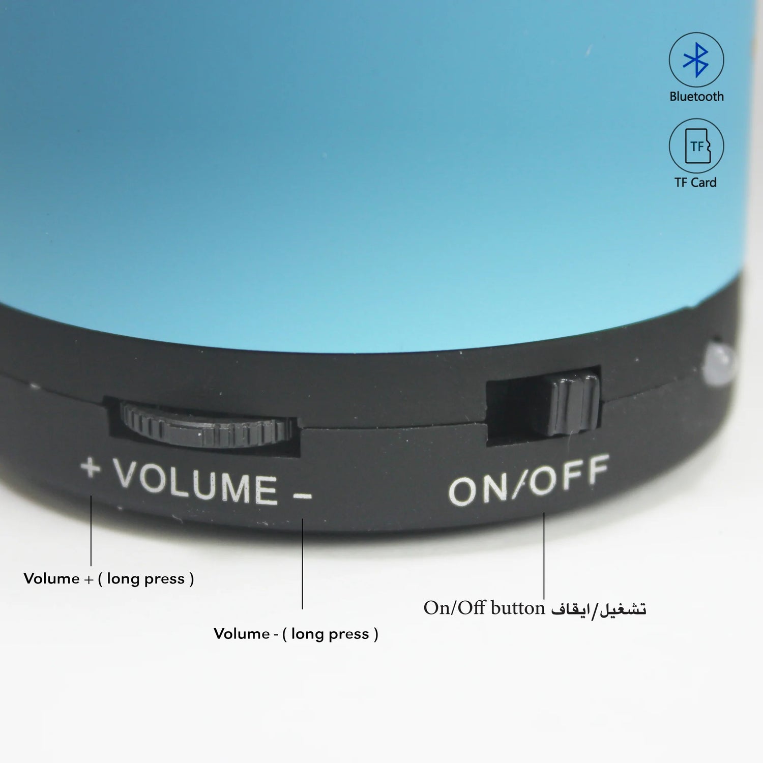 Teach Me Quran Speaker