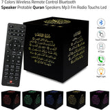 سماعة القرآن الكريم مع نقوش موسيقية 