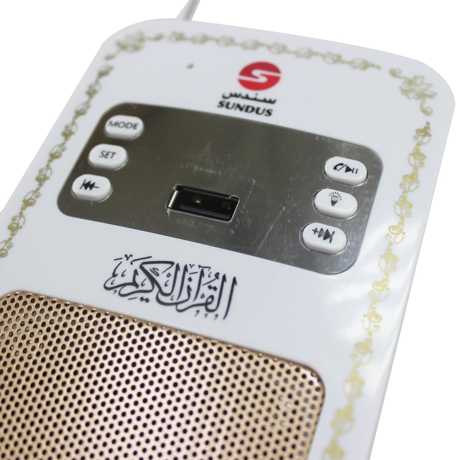 Wall-Mounted Qur'an Speaker