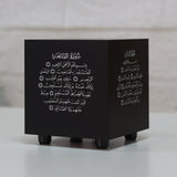 سماعة القرآن الكريم مع نقوش موسيقية 