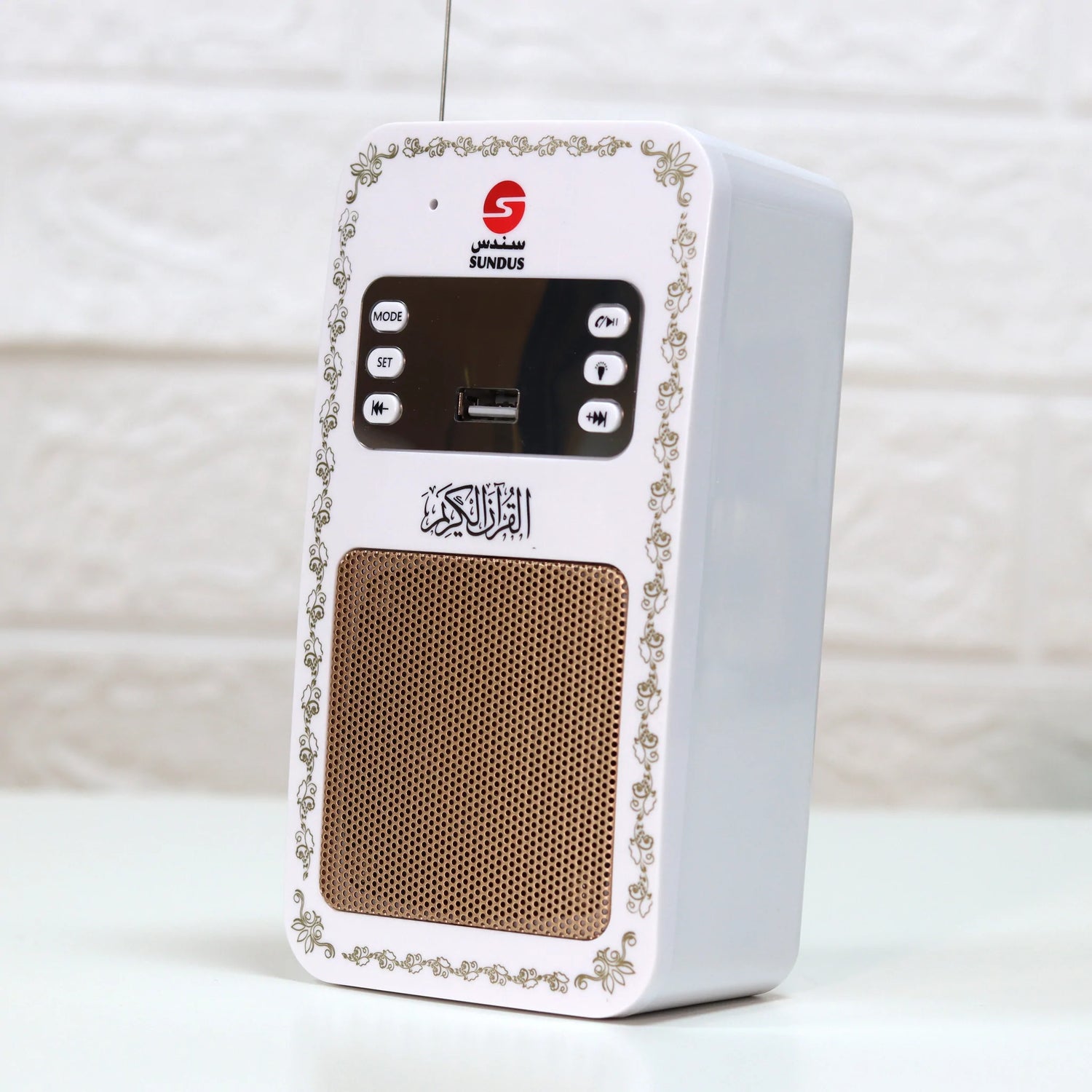 Wall-Mounted Qur'an Speaker